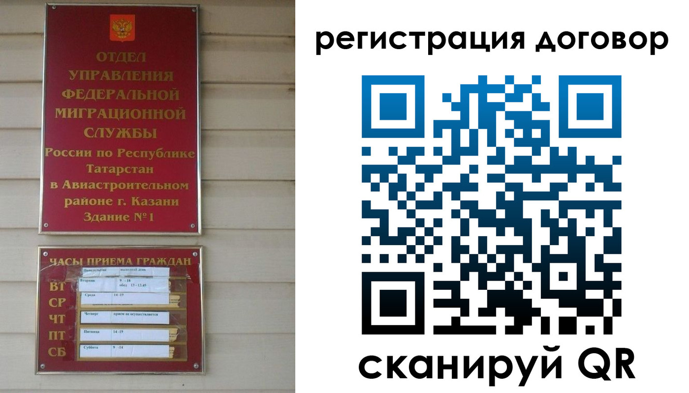 прописка регистрация в Карпинске