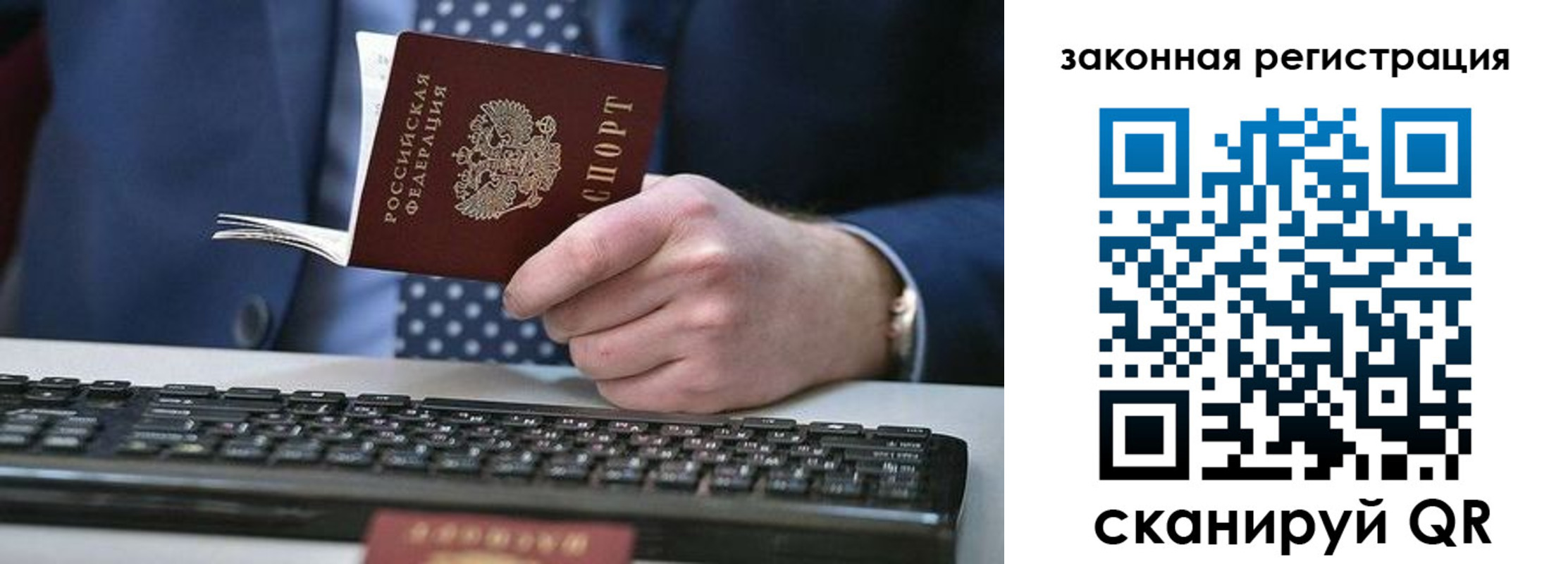 регистрация в Карпинске