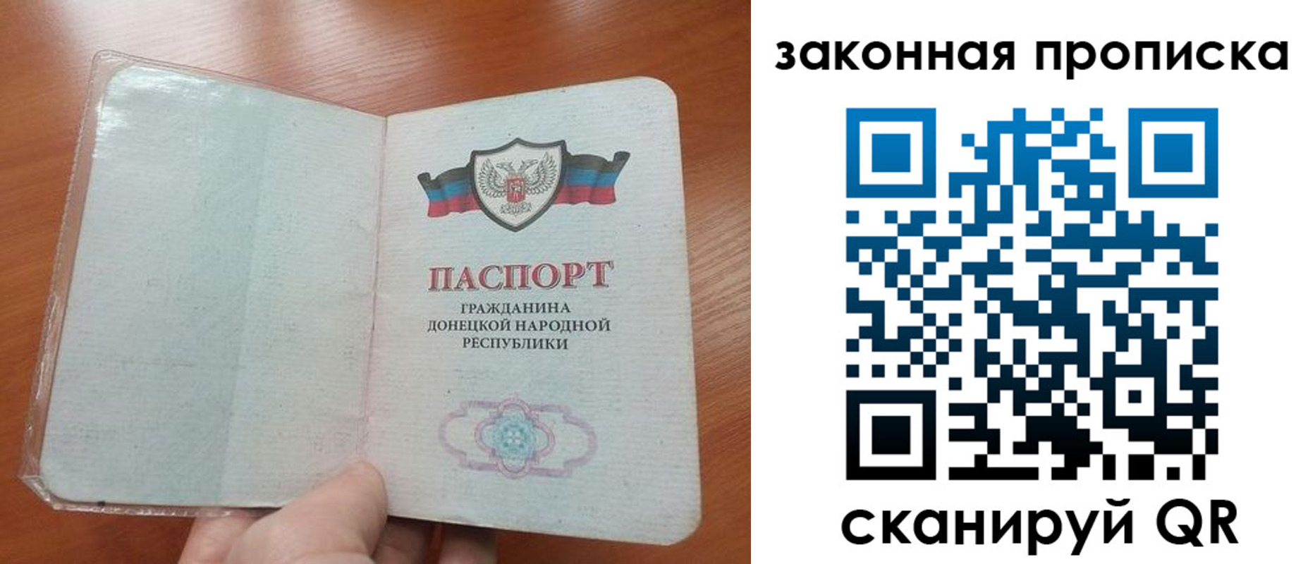 временная регистрация купить в Карпинске